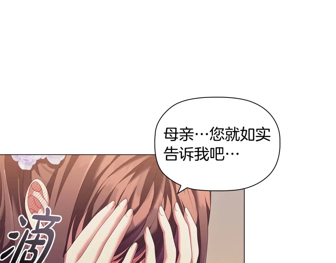 第74话 远方来客17