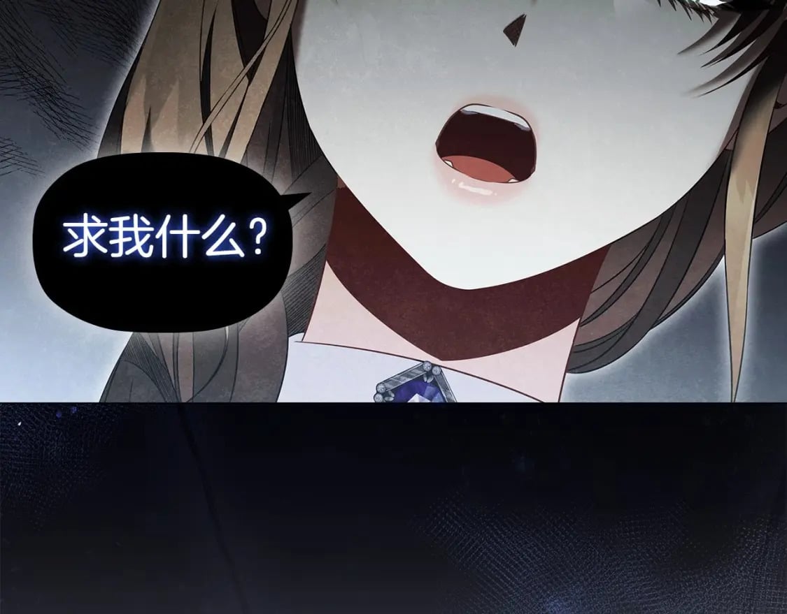 第69话 求人的态度130