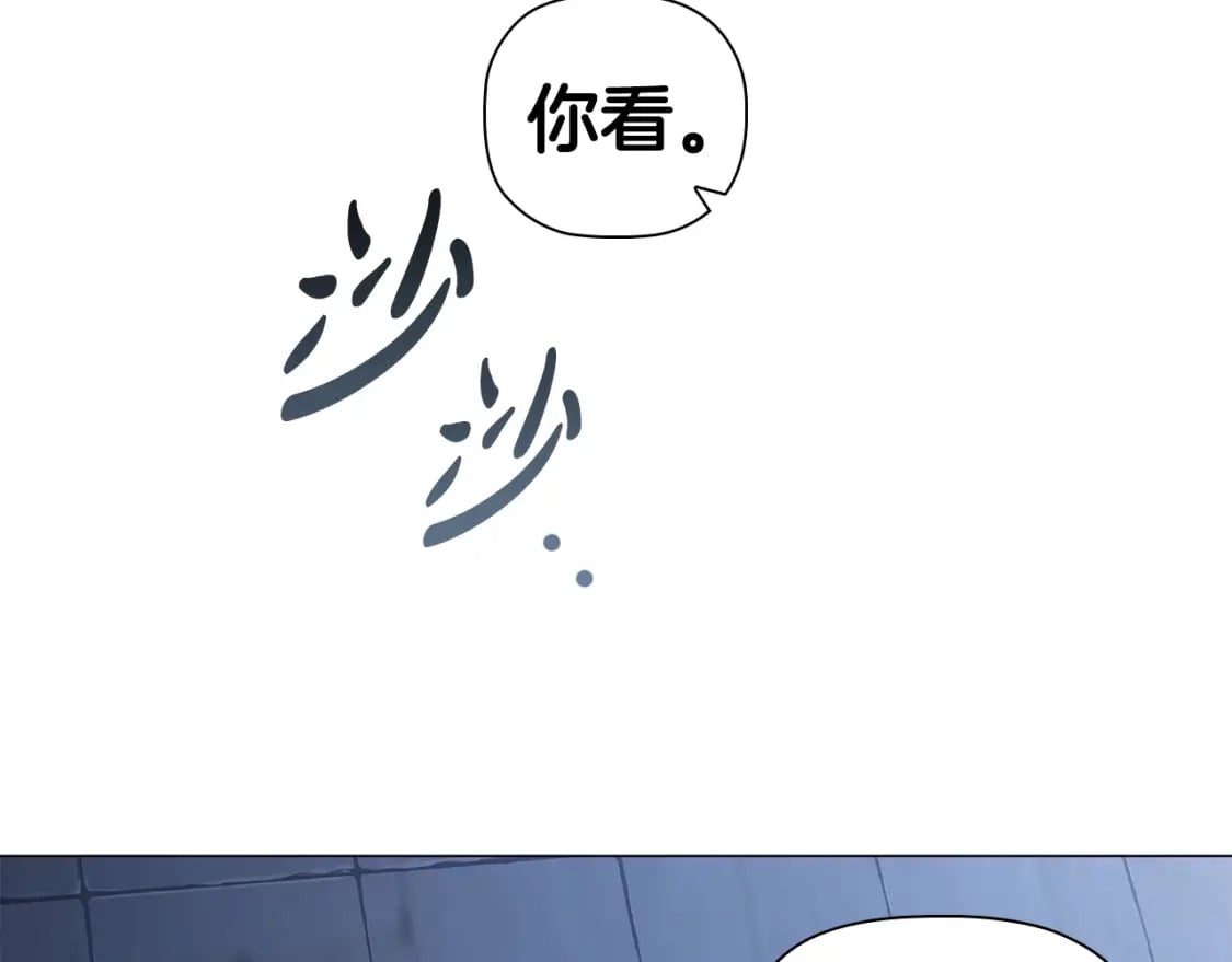 第89话 复仇终曲7