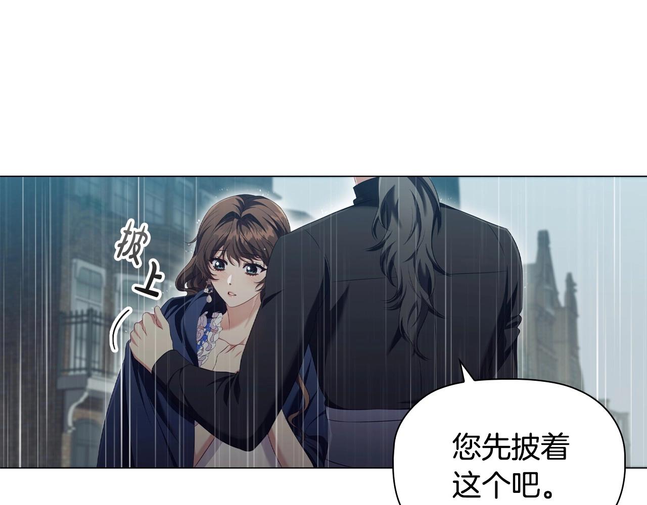 第41话雨中巧遇103