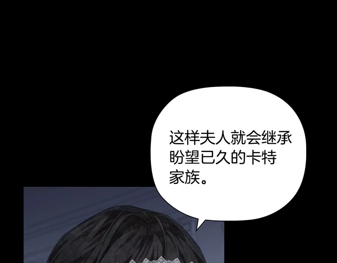 第88话 审判80