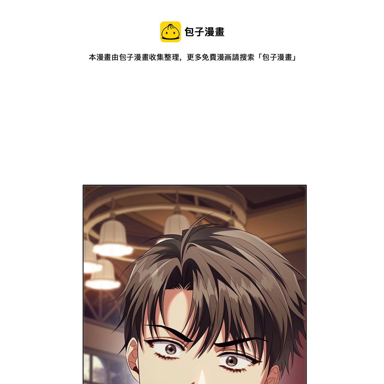第55话 最后的见面0