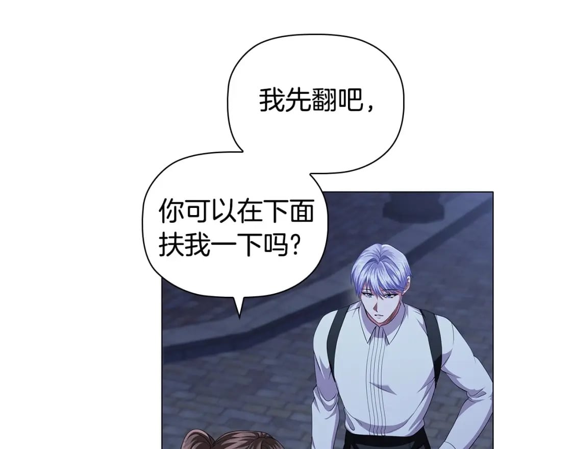 第84话 初恋150