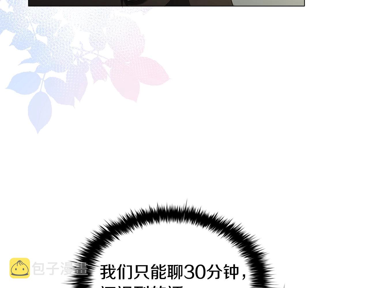 第46话 寻找新的爱情61
