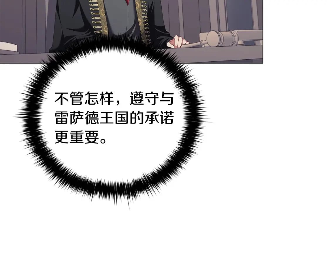 第88话 审判86