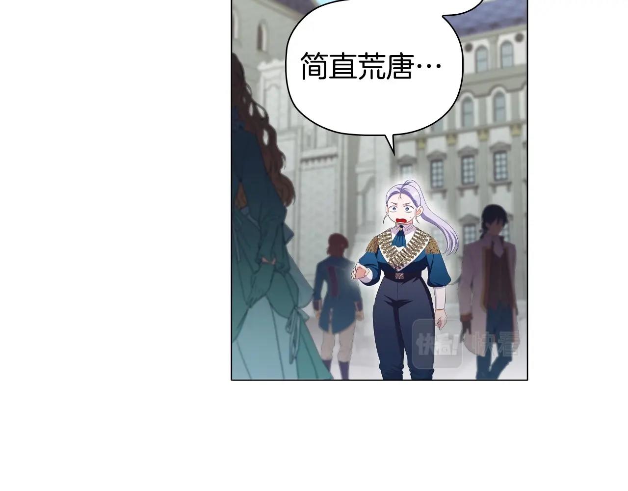 第37话推荐信126