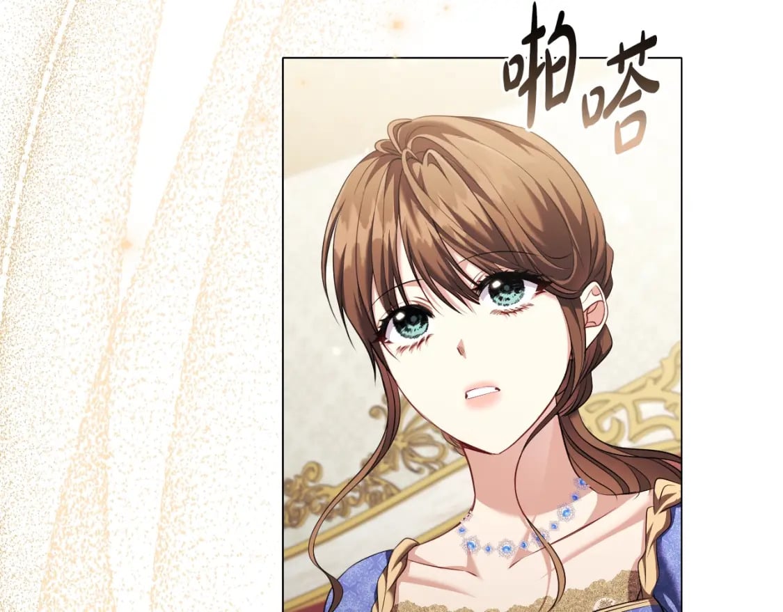 番外2 范也会求婚？！70