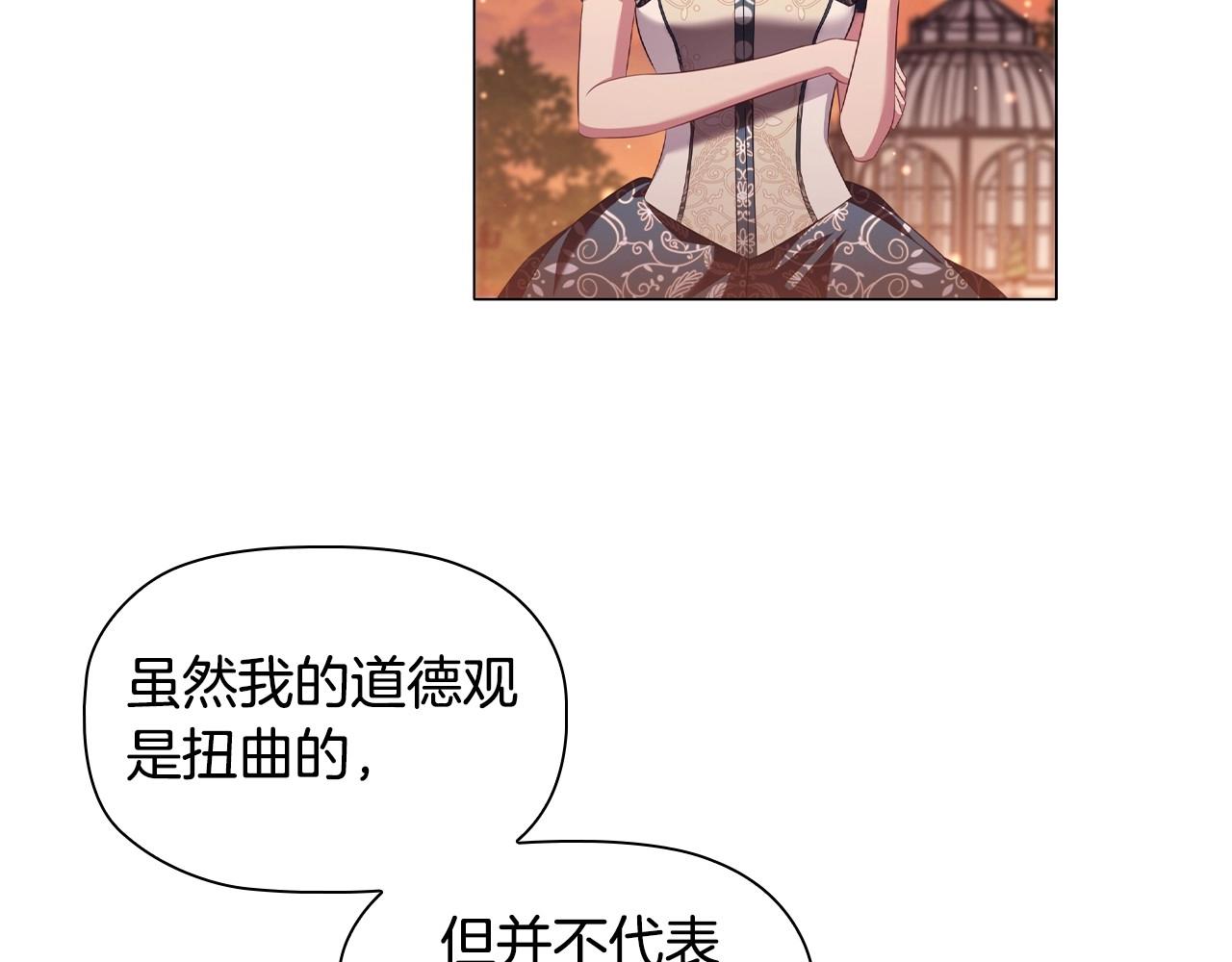 第49话 隐秘过往126