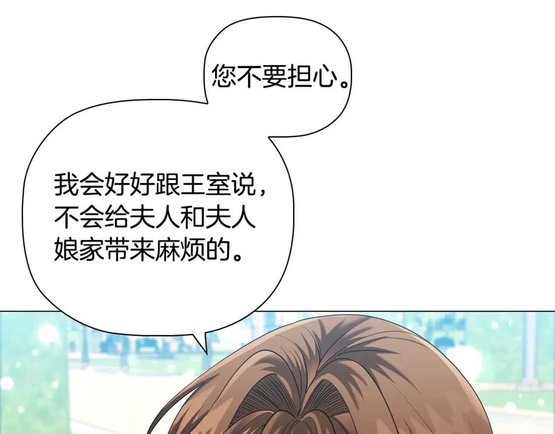 第80话 乱动会有惩罚哦58