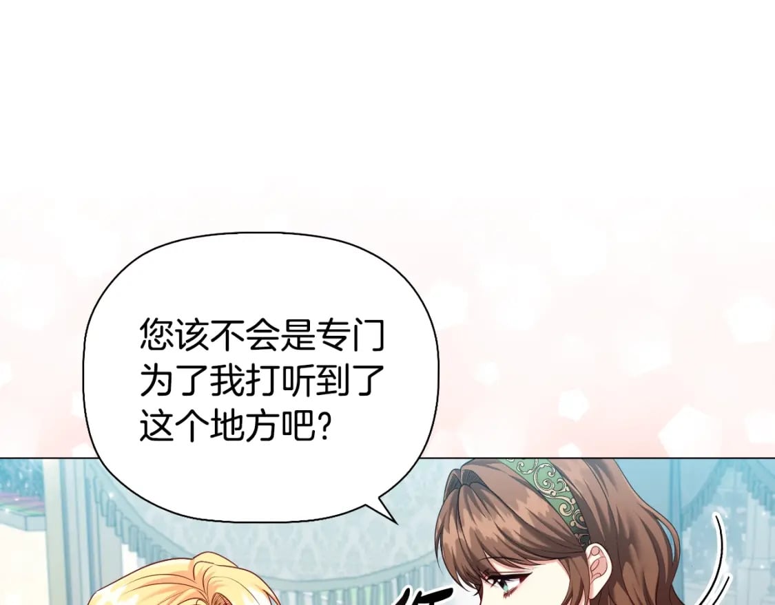 番外3 他好会亲57