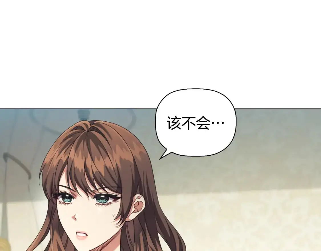 番外6 狐狸一样的男人34