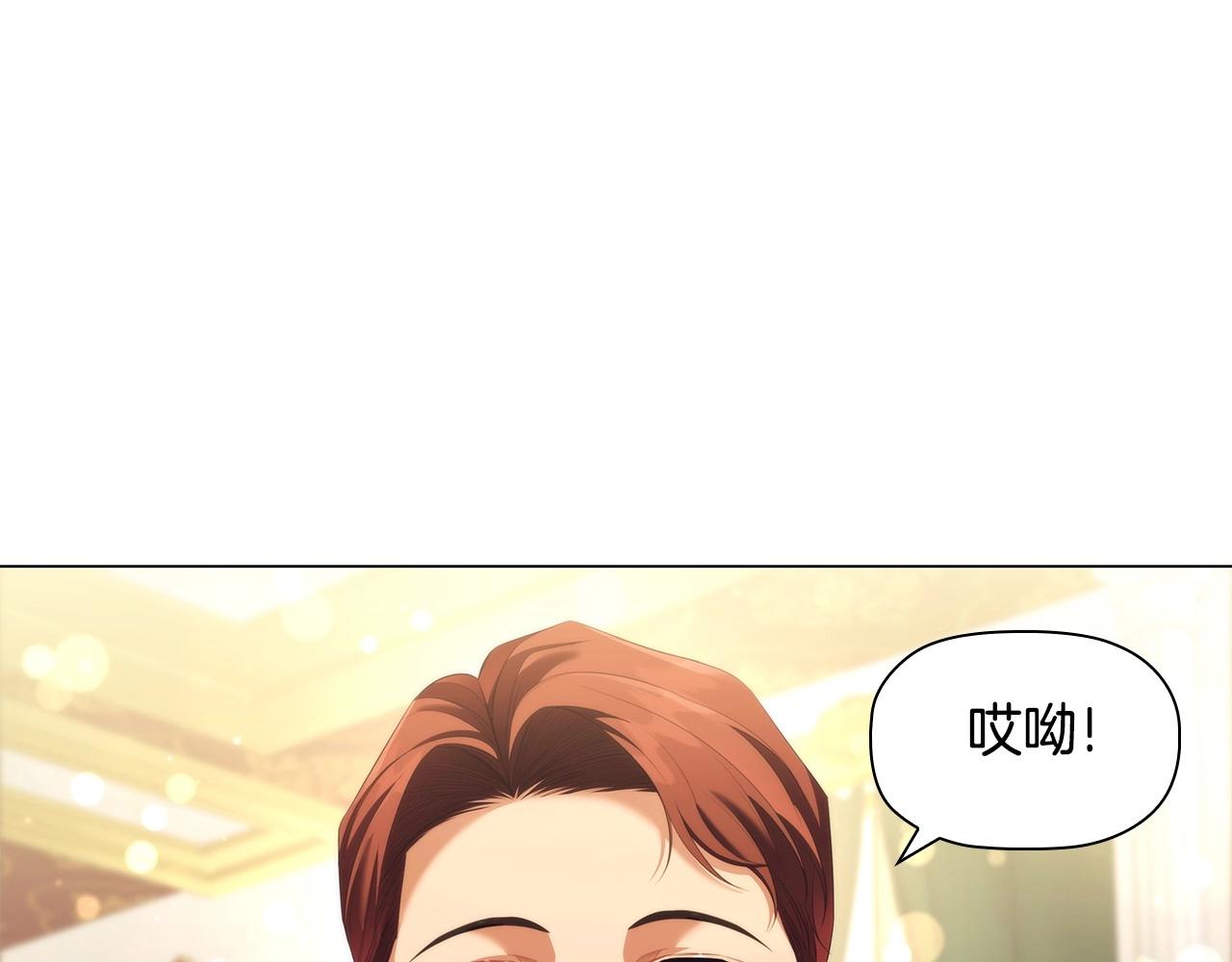 第60话 秘密调查119