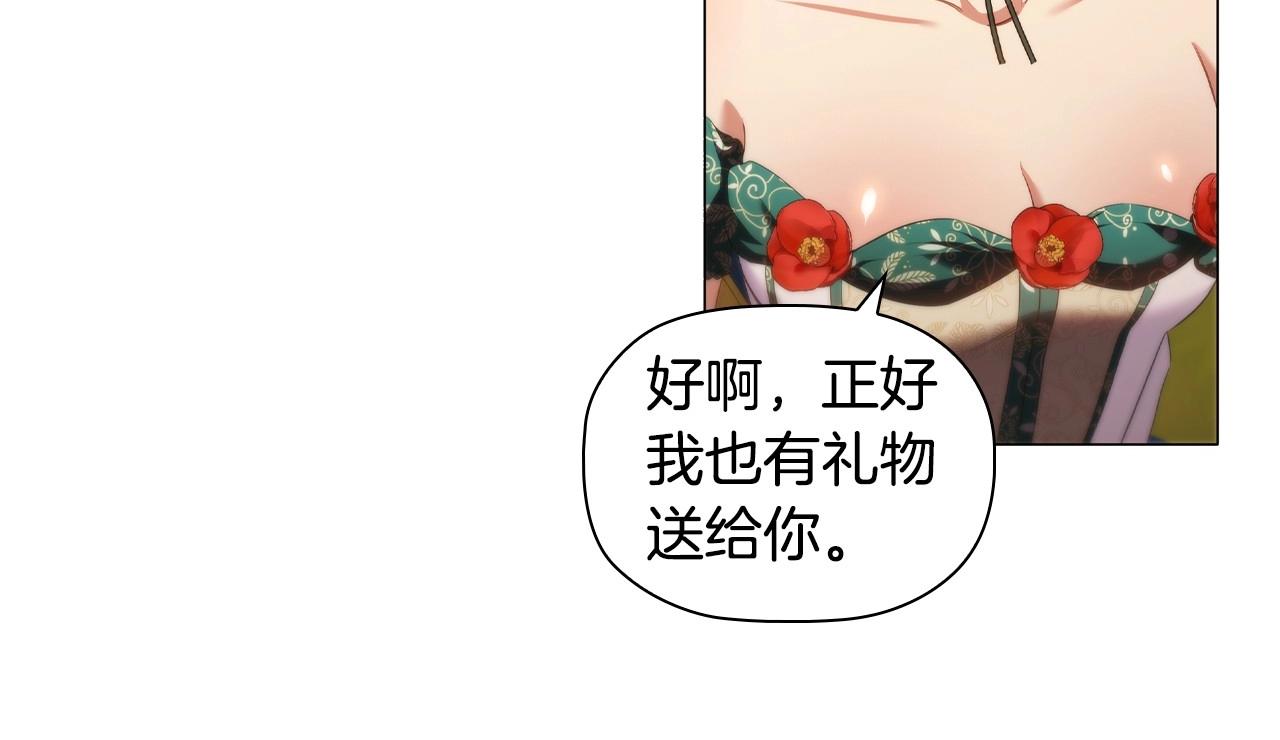 第48话 生日礼物67