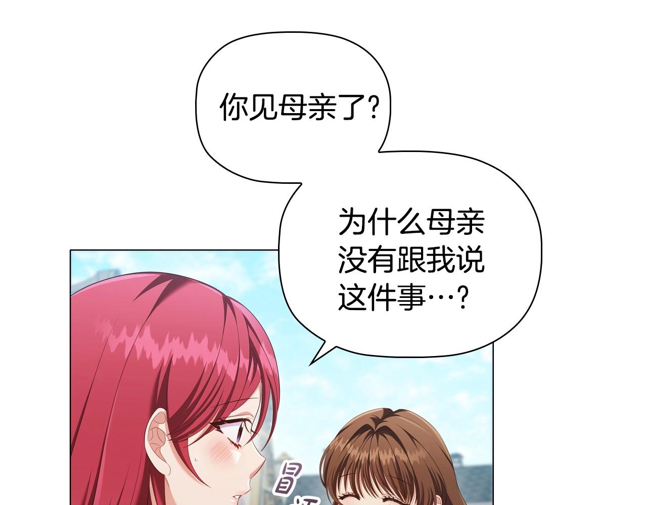 第37话推荐信42