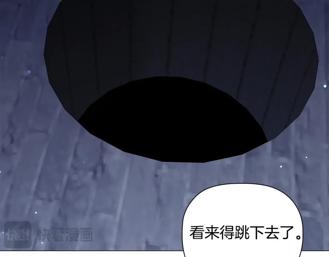 第85话 互相感知的圣力71