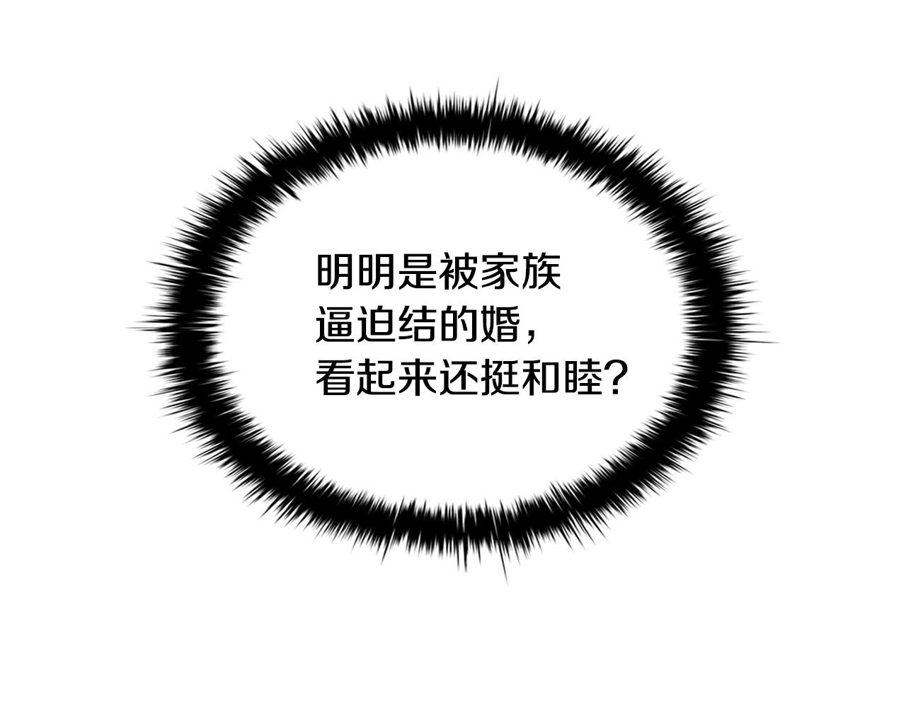 第35话另有所图的晚餐55