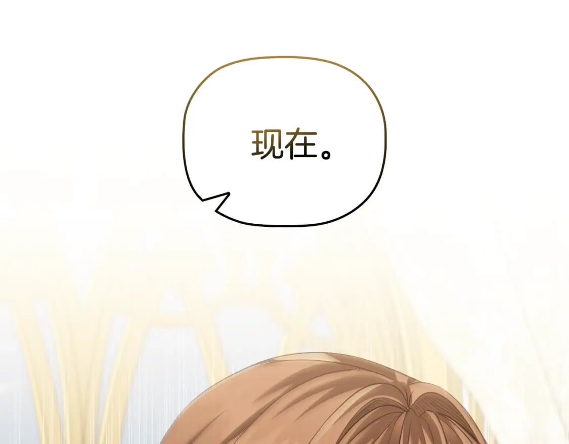 番外3 他好会亲161