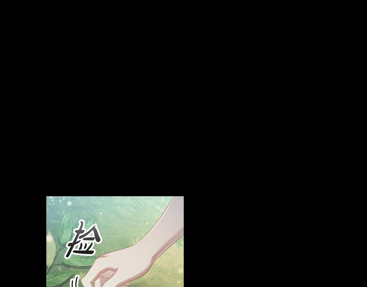 第51话 危险的饼干28