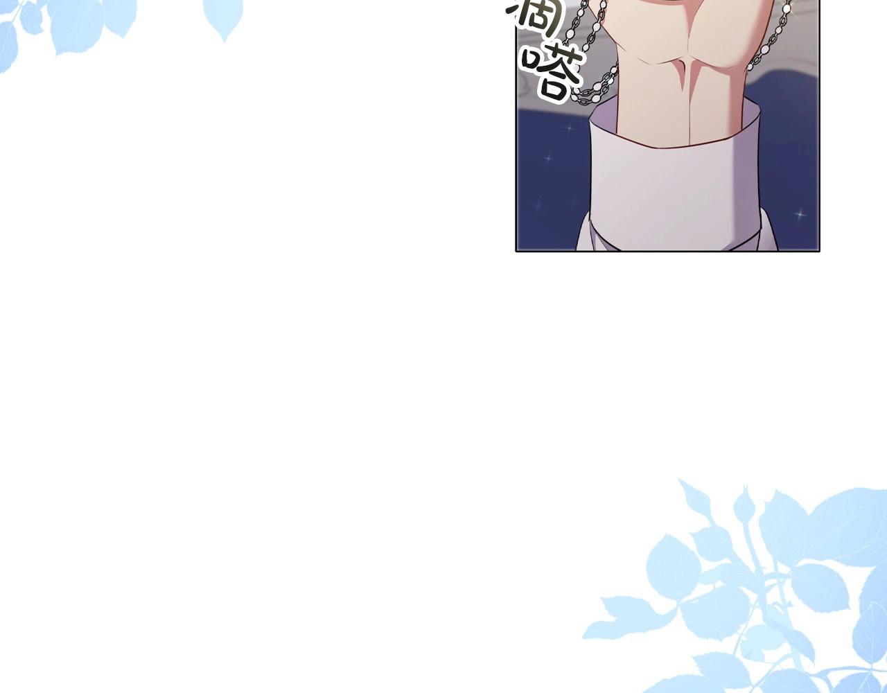 第46话 寻找新的爱情49