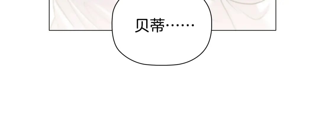番外1 重生爱语94