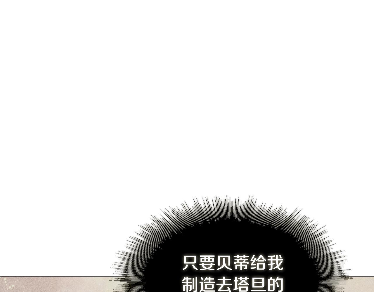 第57话 死而复生114