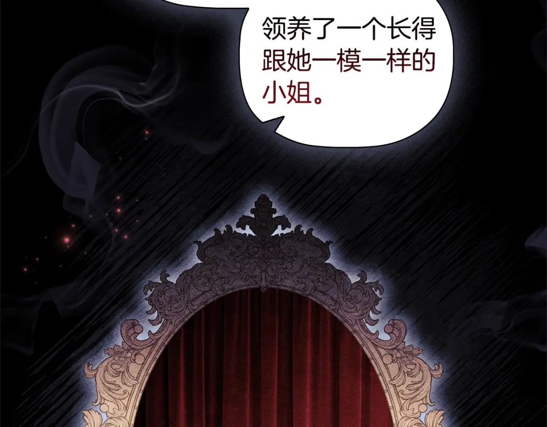 第87话 求婚173
