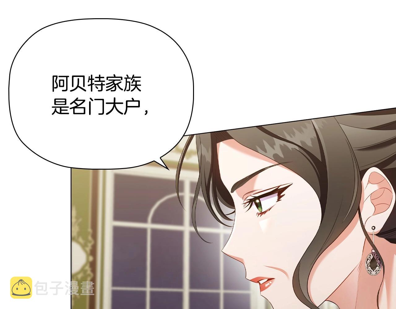 第36话毁掉的理由103