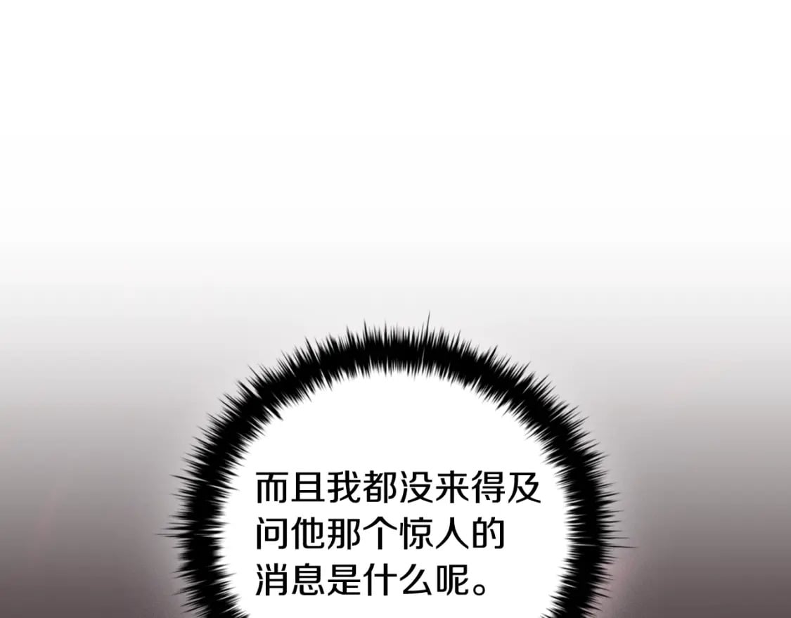 番外3 他好会亲146