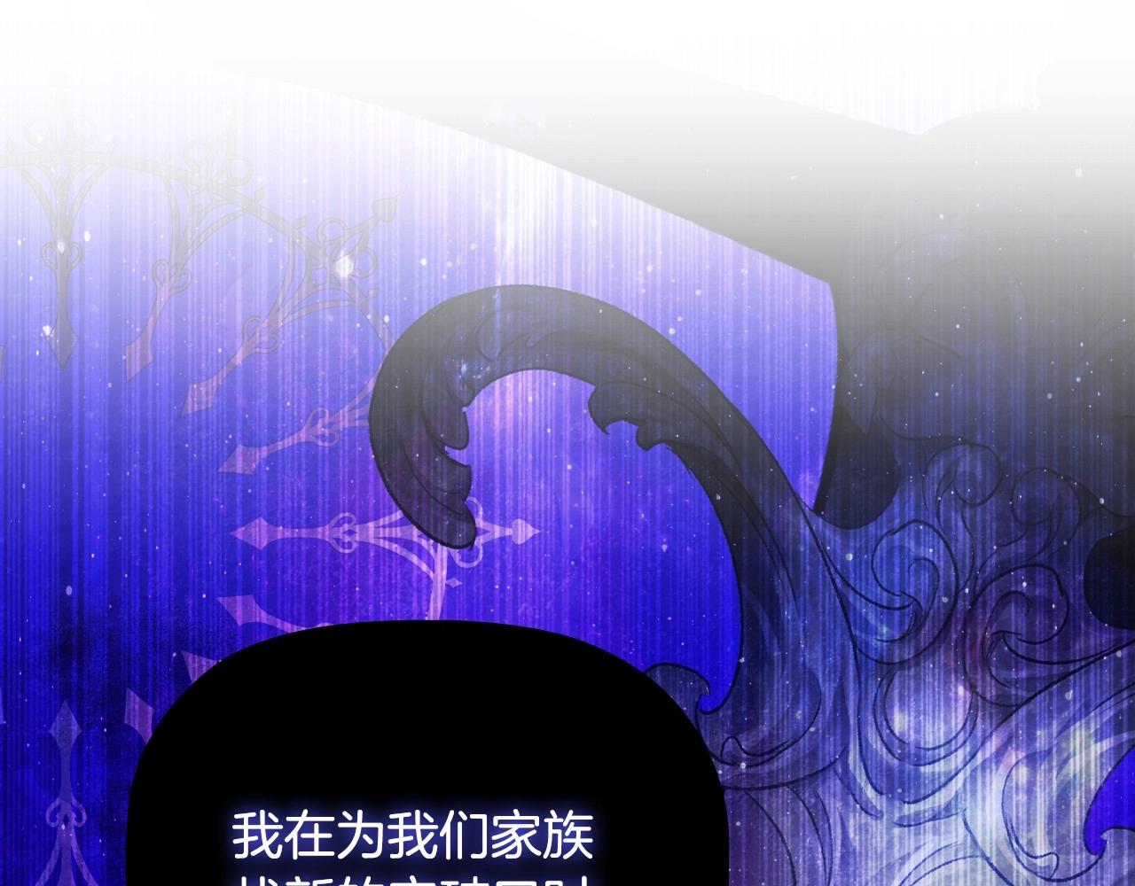 第36话毁掉的理由172