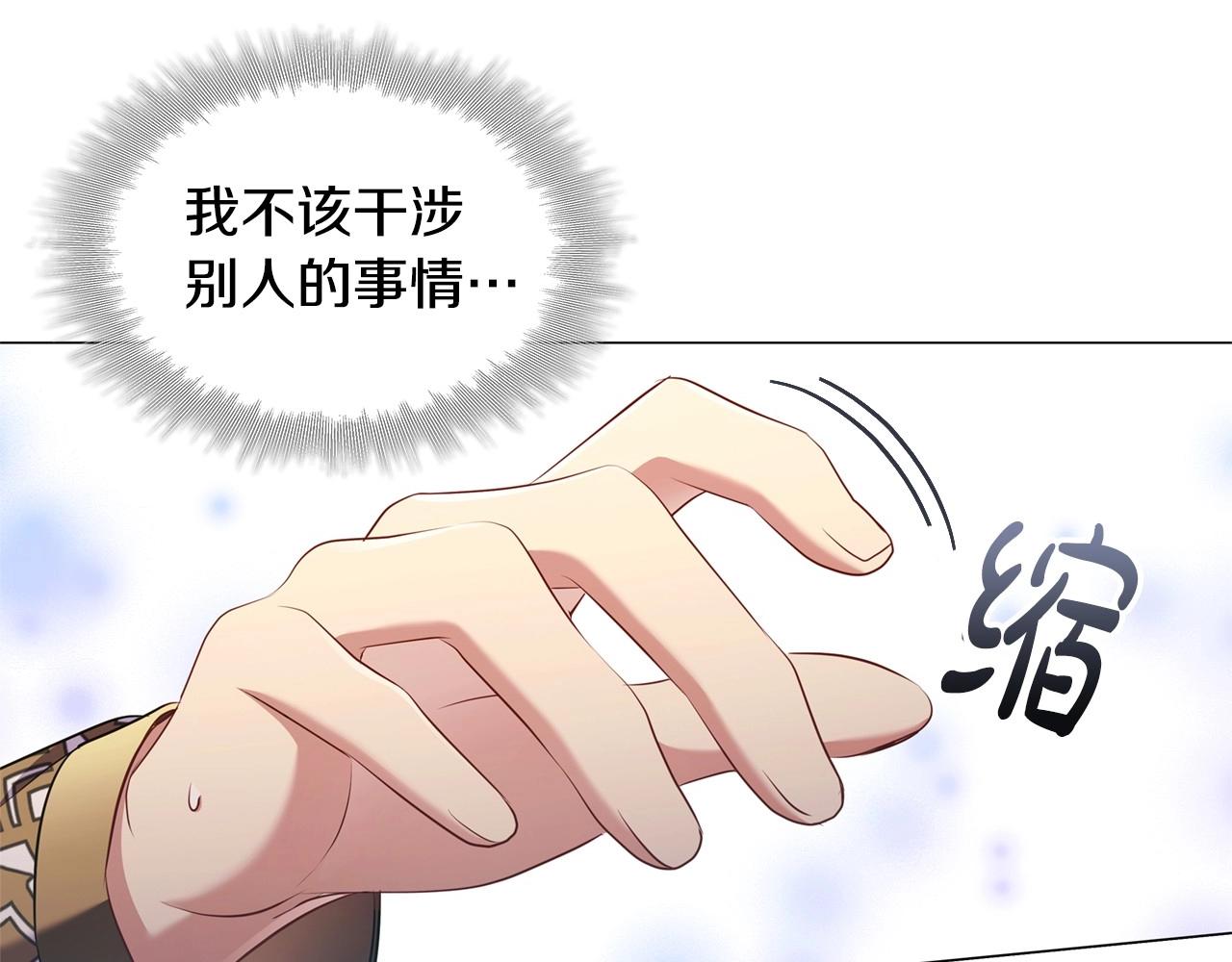第46话 寻找新的爱情7