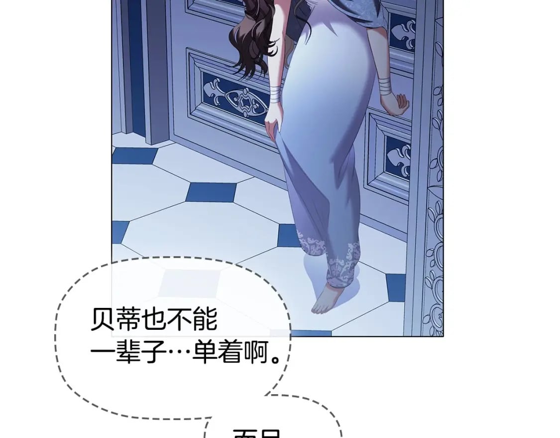 第70话 女儿不如儿子重要？147