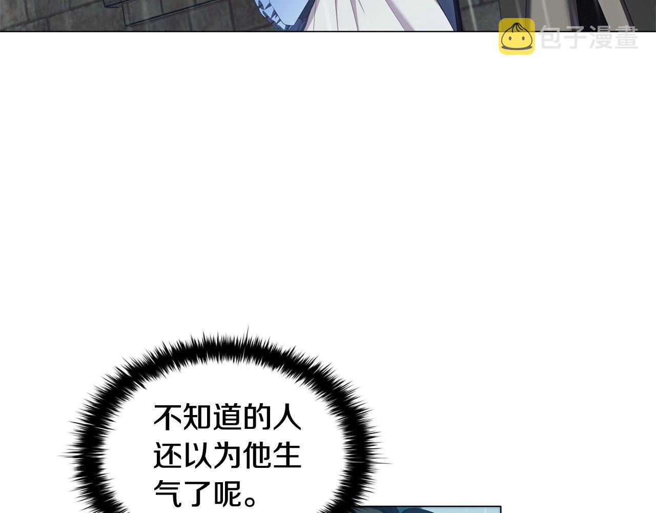 第42话 心高气傲30