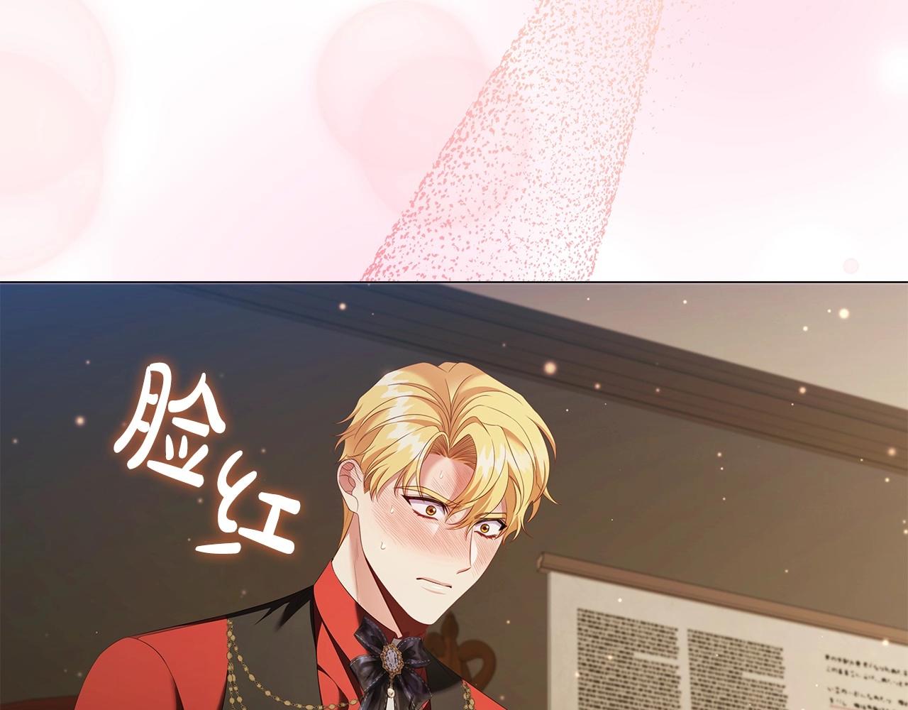 第59话 和大公联手78
