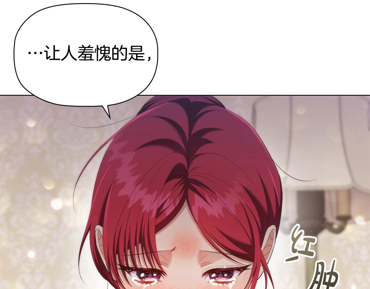 第34话登门道歉19