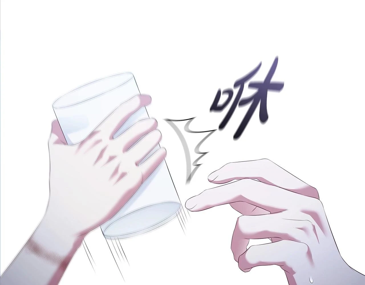 第66话 难以拒绝的邀请67