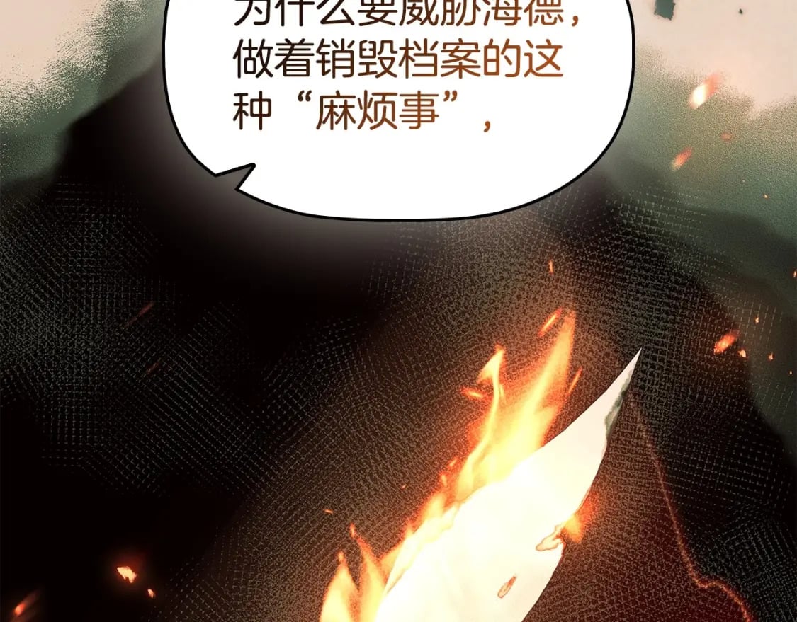 第69话 求人的态度151