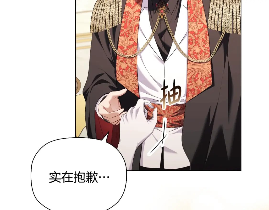 番外2 范也会求婚？！115
