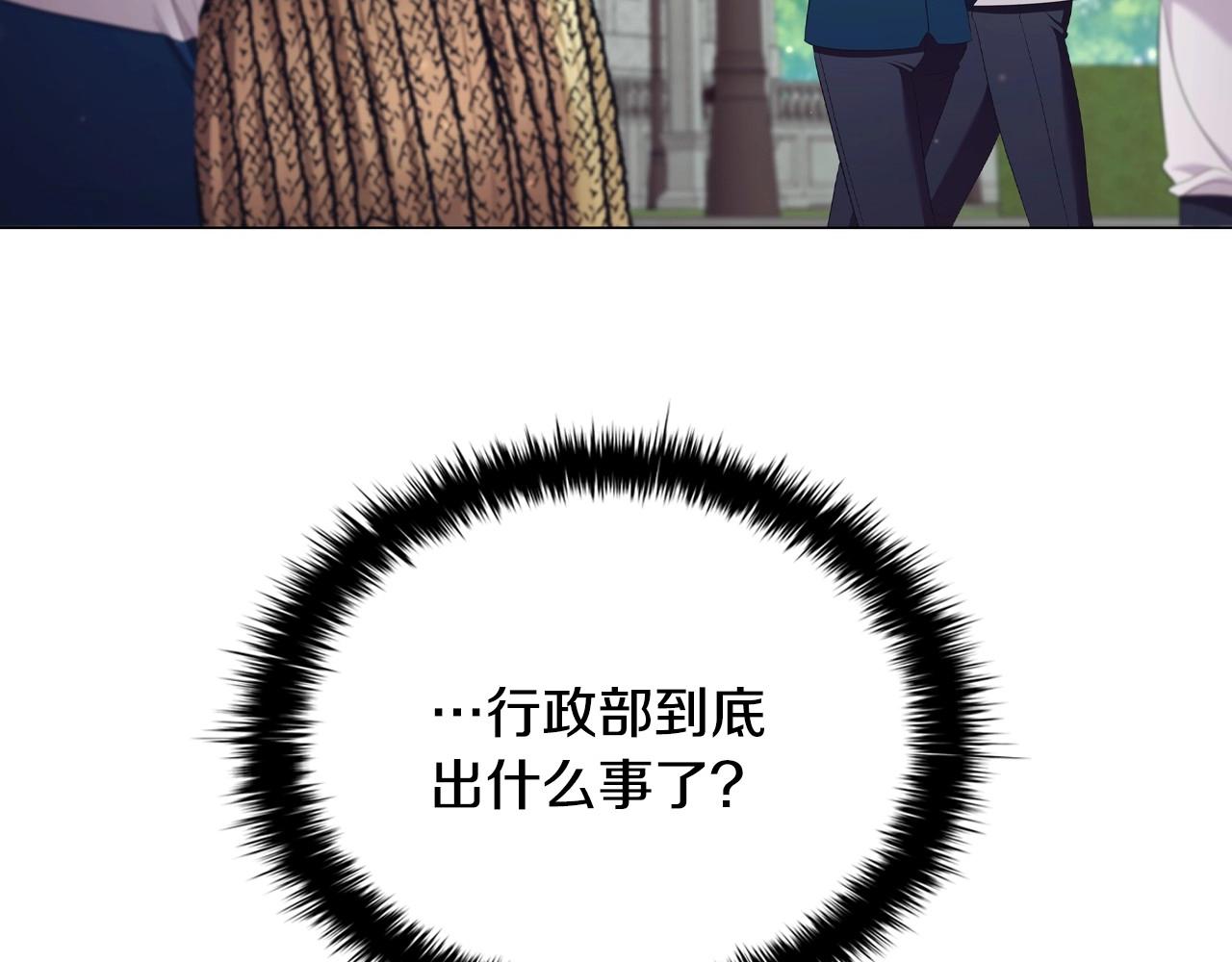 第37话推荐信108