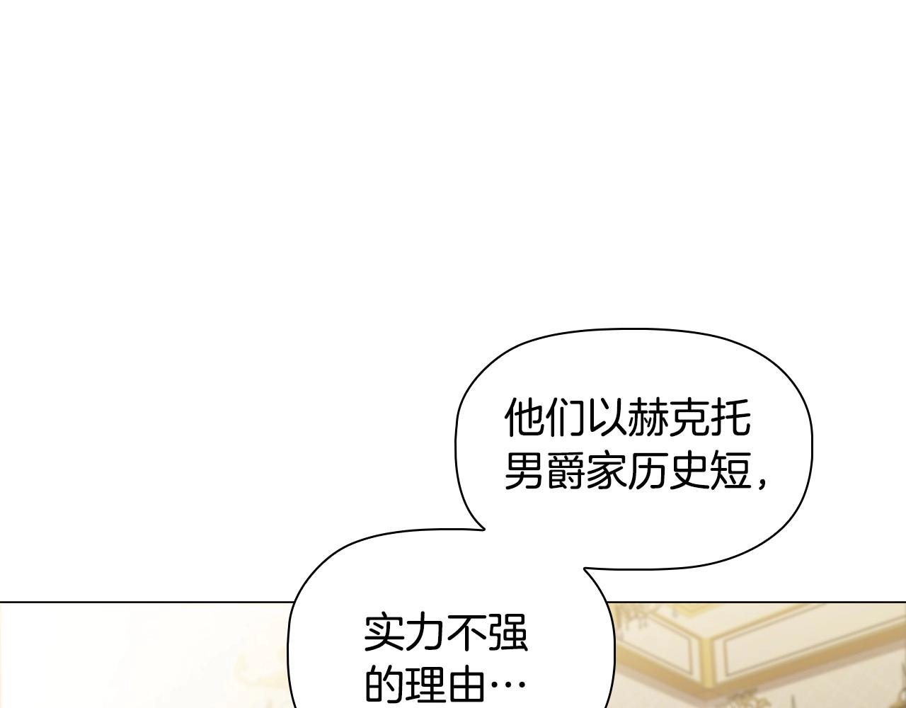 第56话 无法对抗的竞争者12