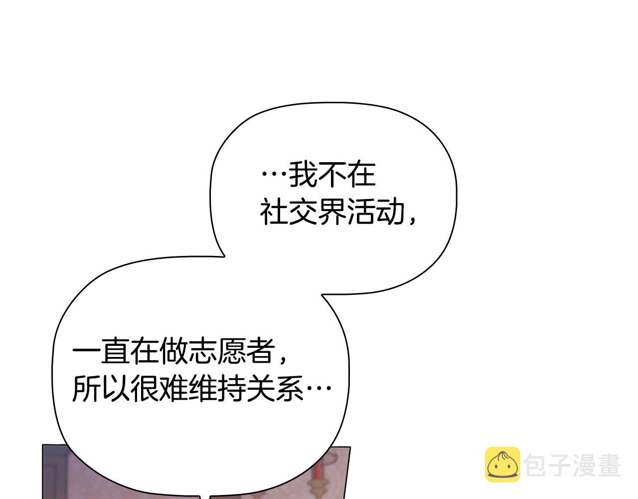 第34话登门道歉28