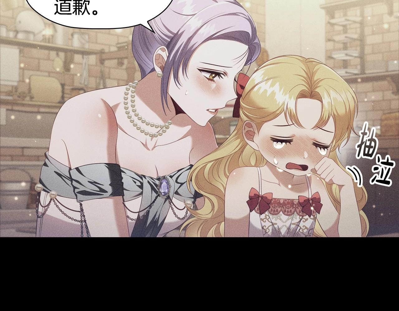 第50话 让妹妹消失39