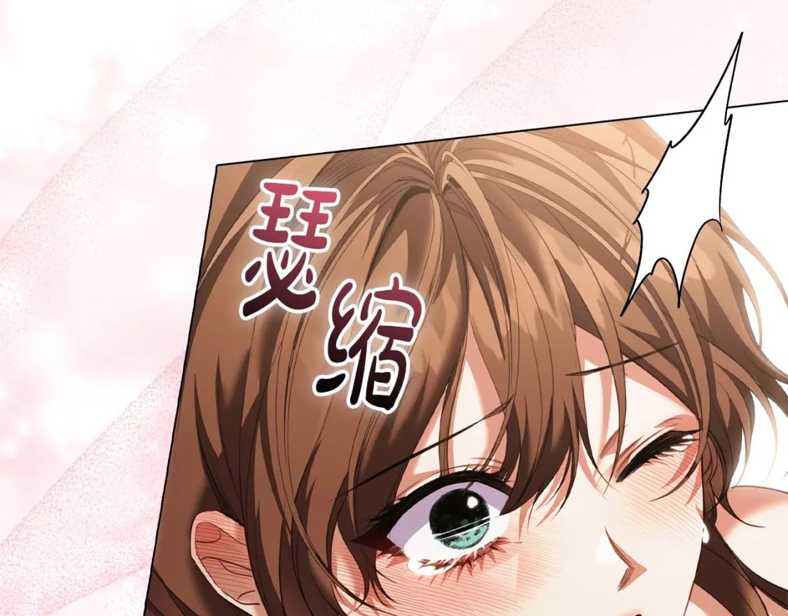 第71话 腹黑变黏人精？130