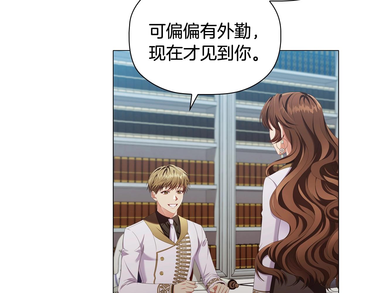 第39话适合背后暗算的天气69