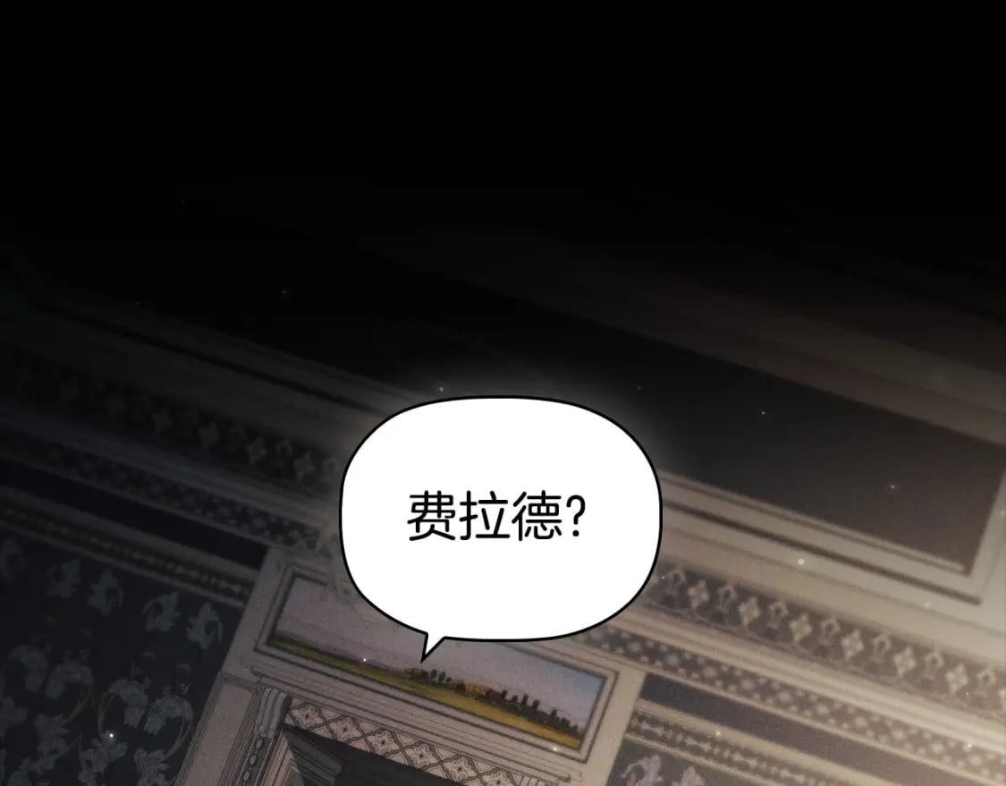 第79话 请协助我吧135