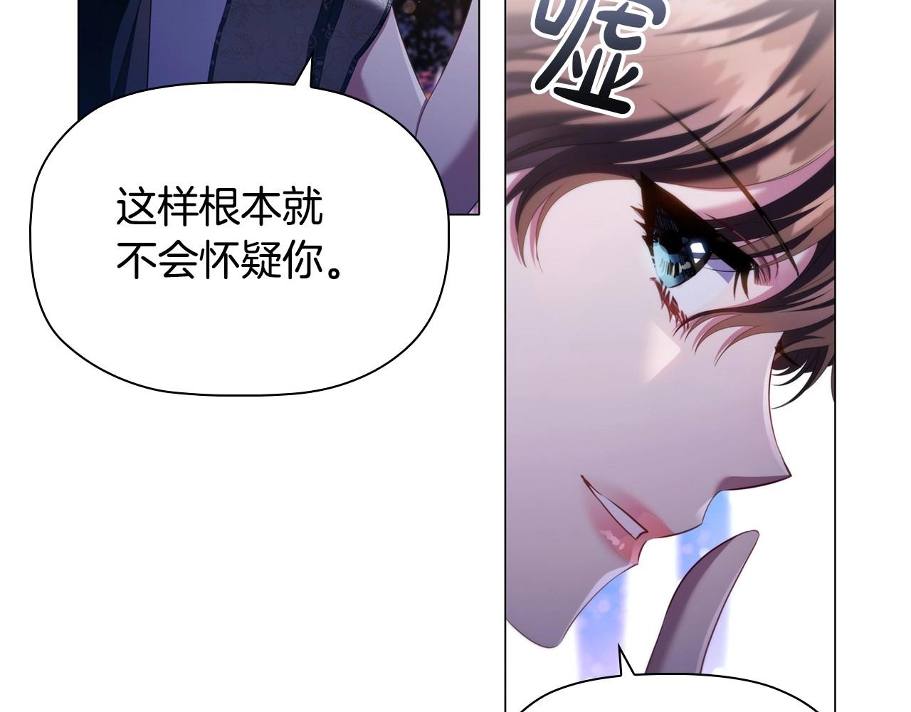 第52话 真心表白69