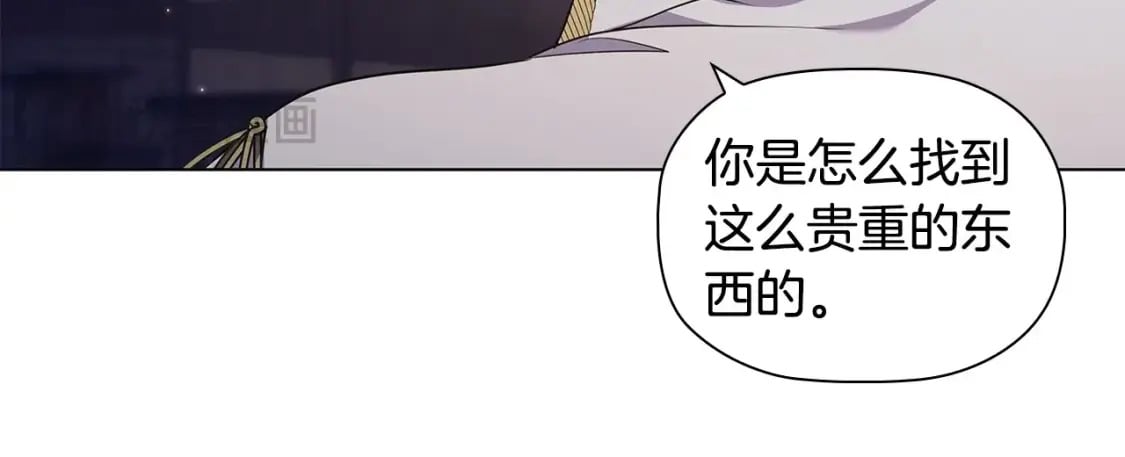 第84话 初恋76