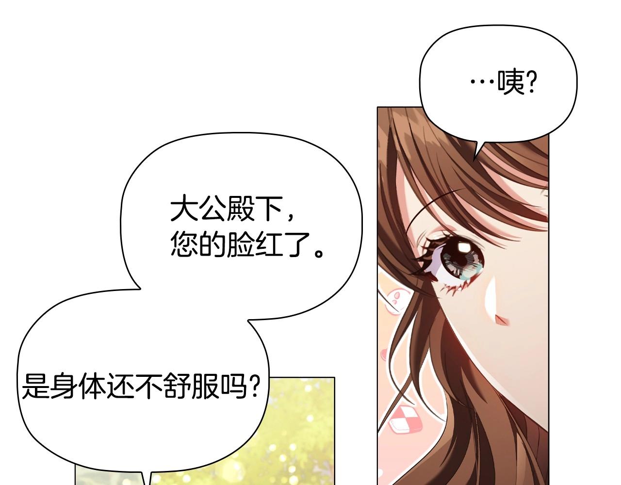 第34话登门道歉197