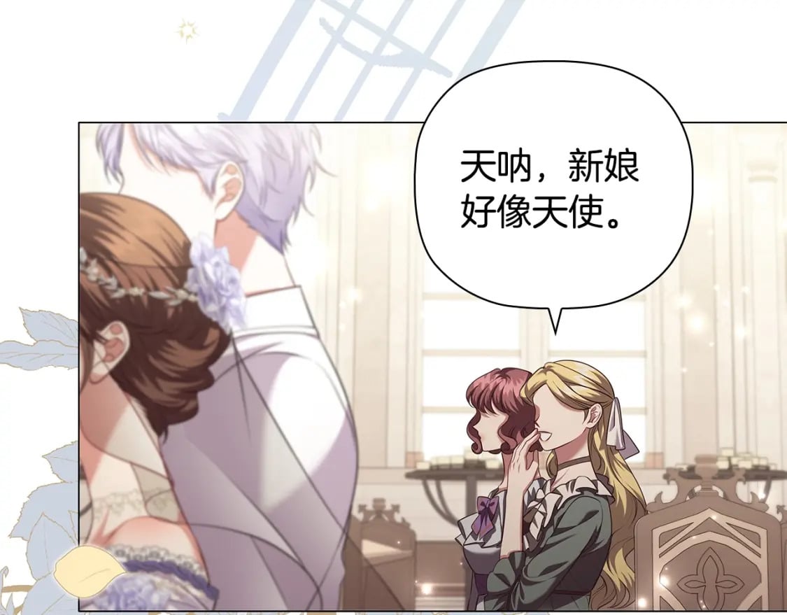 完结篇 恶意生长7