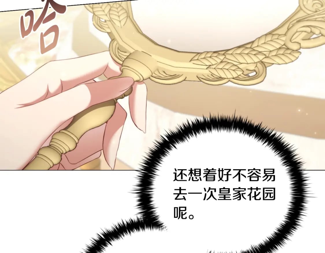番外3 他好会亲144