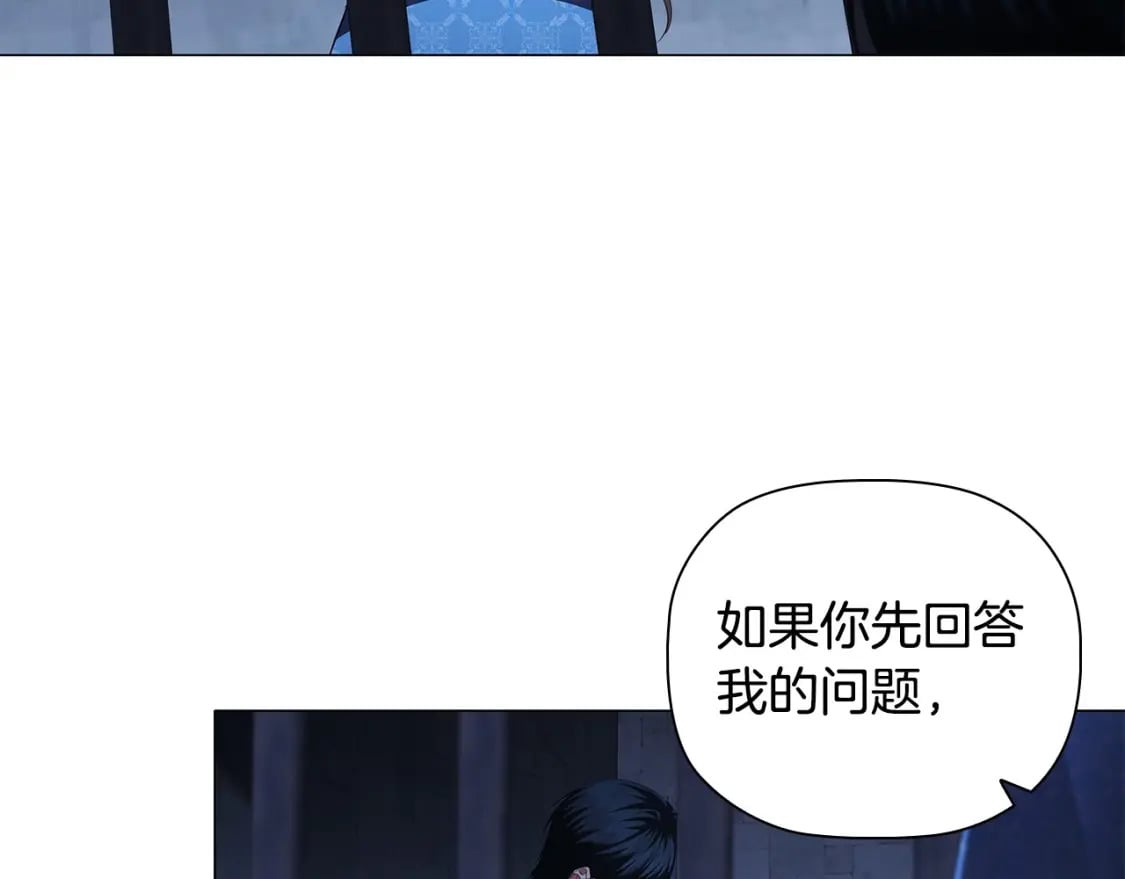 第88话 审判144